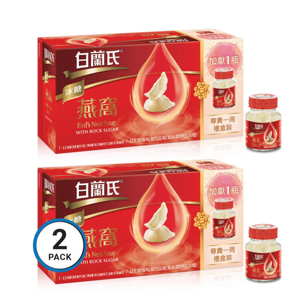 Súp tổ yến Brand's với đường phèn | 6 chai + 1 chai tặng kèm | 68ml - (2 gói)