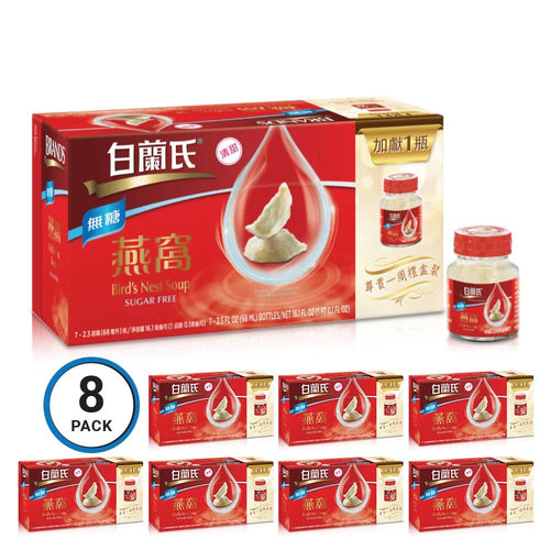 Brand's Sugar-Free Bird's Nest Soup 68ml Bottles (8 Pack)